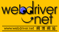 Welcome to WEBDRIVER.NET, INC.!